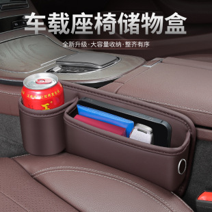 Car Seat Gap Storage Box Multi-functional Storage Bag Center Console Gap Storage Box Car Interior