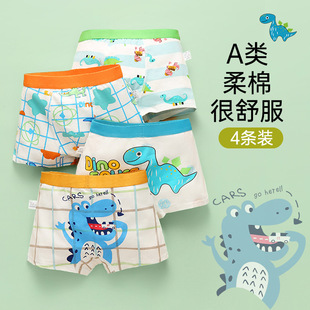 Boys' underwear children's cotton baby boxer shorts 2024 new arrival small boys boxer cotton bottoms 2 years old