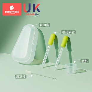 Science nest medicine feeding artifact baby anti-choking baby medicine feeder baby dropper feeding medicine drinking water straw children