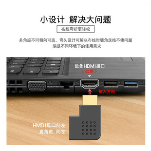 Left/Right bend HDMI right angle turn adapter TV HD data cable male turn adapter