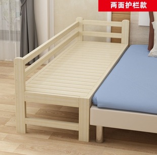 Widening the bed is not wide enough to increase the extension side bed widening splicing to extend the extension plate outside the extended bed.