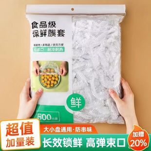Утолщенный одноразовый свежий кухонный мешок для хранения пыли