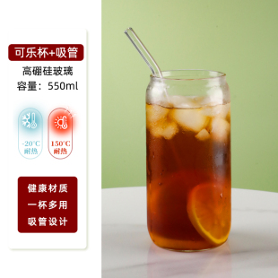 J8 Straw Glass High-Looking Home Student New 2024 High Temperature Resistant Cup Female Coffee Summer Water Cup G3