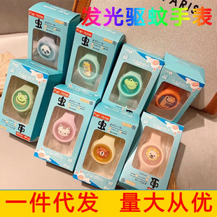 Children's Day gift activities reward small toys to push small gifts kindergarten primary school students prize points