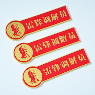 Portrait Commemorative Badge Custom Metal Honor Badge Brooch Badge Custom Painted Enamel Special-shaped Metal Badge