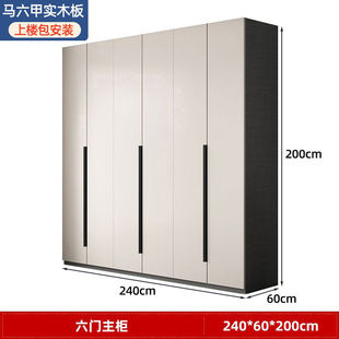 Factory Direct Sales Wardrobe Home Bedroom Modern Simple Solid Wood Storage Cabinet Rental Room Simple Assembly Storage Wardrobe