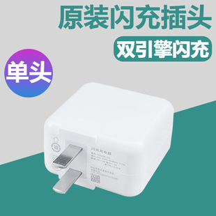 Suitable for vivoU3/U3X IQOO U3X charger Type-c interface data line fast charging 9V2A charging line I