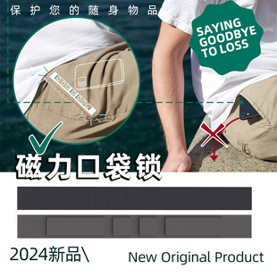 New Magnetic Pocket Lock PocketLock Carry-on Anti-lost Pocket Anti-drop Invisible Installation