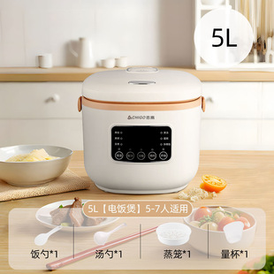 Chigo rice cooker 4L household intelligent 2-8 person rice cooker multifunctional non-stick rice pot a small batch