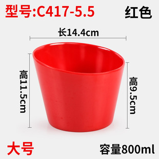 Hot Pot Vegetable Bucket Lettuce Green Vegetable Diangle Bowl Cooking Bowl Restaurant Special Plastic Self-service Cooking Bucket Hot Pot Tableware