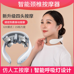 New Portable Multifunctional Cervical Spine Massager Cervical Spine Massager Neck Protector Hot Compress Vibrating Neck Massager