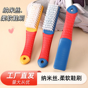 Shoe Brush, Household Multifunctional Durable Soft-Bristled Shoe Brush, Shoe Washing Artifact, Laundry Brush, Washing Clothes Without Damaging Shoes