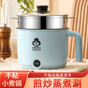 Multi-functional Student Dormitory Pot Noodle Cooking Pot Household Small Integrated Noodle Cooking Pot Portable Noodle Electric Pot Integrated Electric Cooking Pot