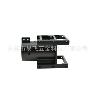 Plant protection machine folding fixed seat fuselage Connector 30mm carbon tube fixed seat plant protection machine