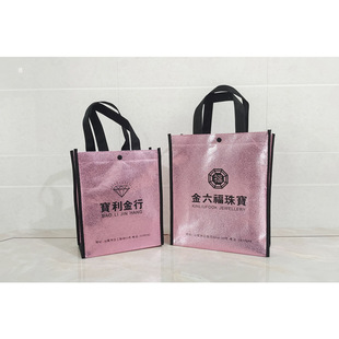 Non-woven coated bag custom insulation environmental protection bag custom advertising shopping clothing laser handbag logo