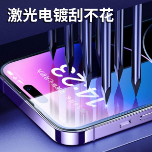 Подходит для Apple 14promax HD закаленная пленка 15/iphone13/12 Corning закаленная пленка
