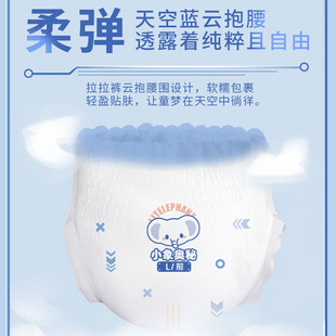Little Elephant Mysterious Style Diapers Ultra-thin and Plaid Newborn Infant Diapers Breathable and Soft Baby Pull-up Pants