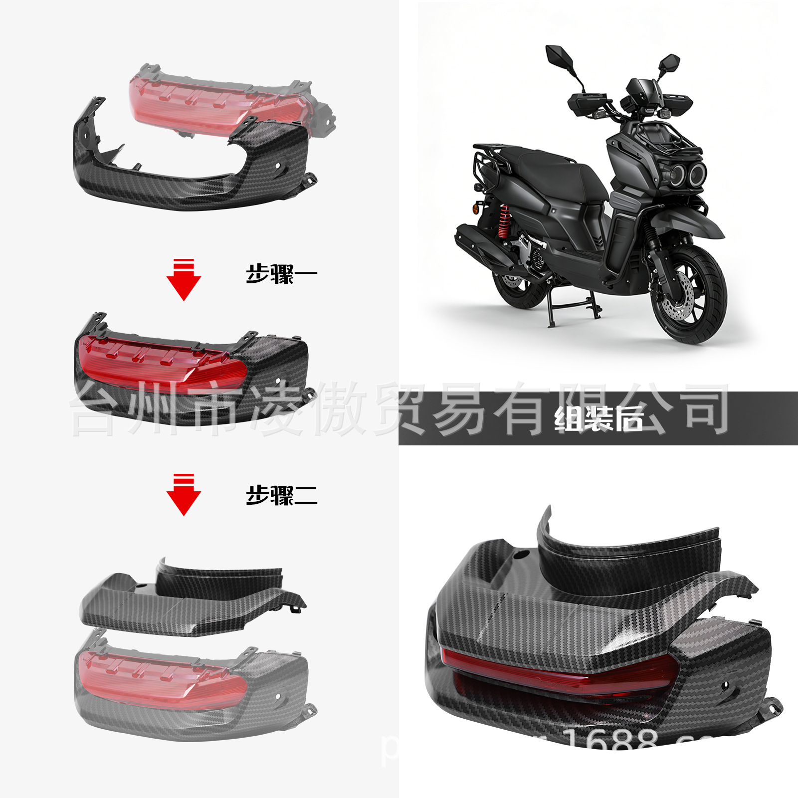 适用坦克200CC后尾灯整套水转印BWS坦克改装LED后尾灯后尾灯总成