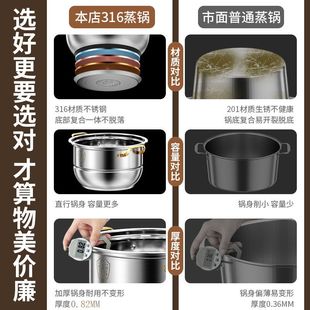 Thickened Stainless Steel Double-Layer Steamer Household Two-and Three-Layer Pot Large Soup Pot Steaming Fish Steaming Pot Induction Cooker Gas Stove