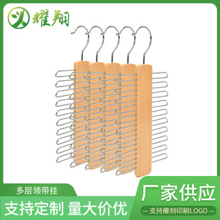 Cross-Border 10-Row Multifunctional Iron-Wood Tie Rack, Traceless Iron-Wood Clothes Hanger, Solid Wood Household Hotel Scarf Hanger Wholesale