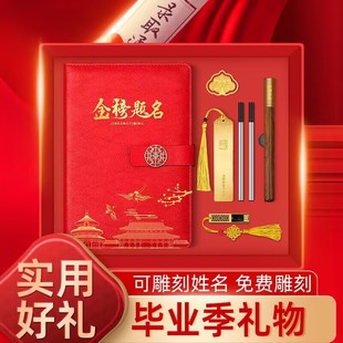 Mid-Autumn Festival Business Gifts suit Cultural and Creative Activities Gifts Customized logo Practical National Day Gifts Accompanying Gifts