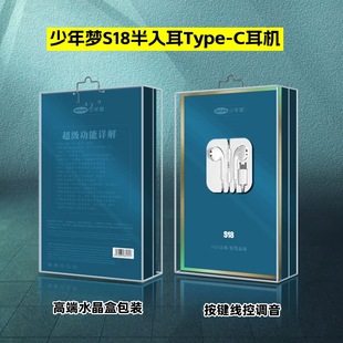 [Прямое предложение производителя] Type-C плоская головка наушники цифровой декодирование мобильного телефона с управлением кабелем наушники typec