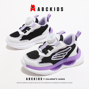 ABCkids/Новинка осени для мальчиков и девочек 2024, детская спортивная обувь для бега среднего и большого размера с дышащей пуговицей и сеткой