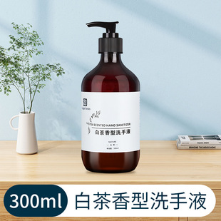 White tea fragrance hand sanitizer 500ml large bottle press hand foam cleaning hotel home whole box wholesale