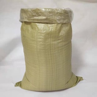Двухслойная Водонепроницаемая тканая сумка с внутренней подкладкой Экспресс-упаковка для одежды из змеиной кожи движущаяся сумка оптовая продажа с фабрики