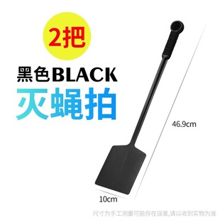 新款苍蝇拍塑料拍不烂大号加长加厚家用手动打蚊子灭蚊拍灭蝇长柄