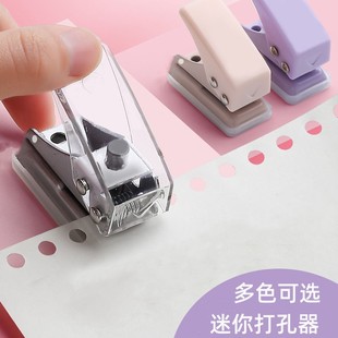 Мини одно отверстие перфоратор студент канцелярские DIY пробивая машина круглое отверстие небольшой ручной бумаги свободно