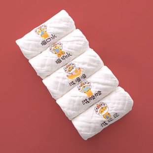 Children's Small Square Scarf Baby Pure Cotton Newborn Gauze Towel Wash Face a Slipper Towel Baby Cotton Yarn Full Super Soft Towel