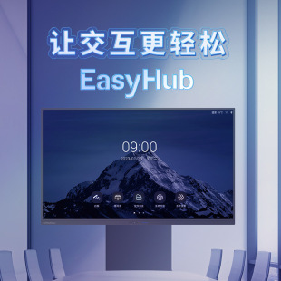 Honghe HD-55E2/65E2 Dual System 55/65 "Android 11.0 Teaching Touch Conference Tablet All-in-One
