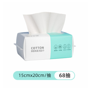 Face Towel Disposable Thickened Remotile Cotton Soft Towel Baby Face Towel Household Beauty Salon Face Makeup Remover Cleansing Towel