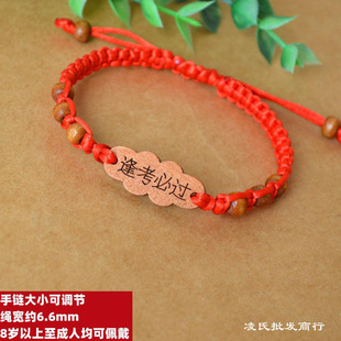 Dragon Boat Festival Small Zongzi Colorful Rope Bracelet Children Male and Female Couple Student Festival Jewelry Hand-woven Hand Rope