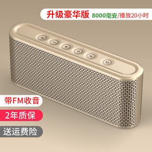 Прямые продажи с фабрики Heartthrob X6 беспроводной Bluetooth динамик карты U сабвуфер Зарядка сокровище небольшой стерео радио