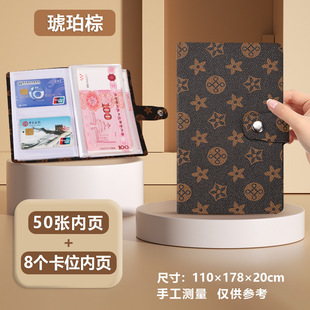 A6 Code Lock Cash Deposit Book Family Wealth Book Large Capacity Children's Change Deposit Book Commemorative Banknote Storage Book