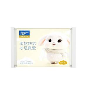 水肌肤湿赋纸新生儿柔软柔肤纸巾婴儿抽纸宝宝乳霜纸湿赋纸婴幼儿