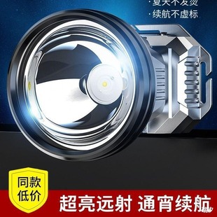 Induction Headlight Strong Light Charging Super Bright Head-mounted Outdoor Long Endurance Night Fishing Special Lithium LED Flashlight