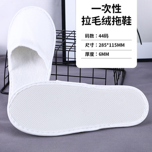 Star hotel disposable slippers hospitality home non-slip thickened hotel B & B beauty salon indoor slippers wholesale
