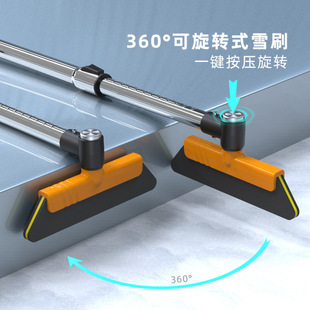 Snow removal shovel for cars, window glass, defrosting, deicing, winter snow removal, frost scraping tool, snowplow brush, snow scraping artifact
