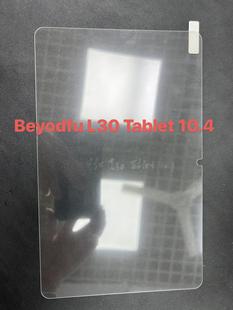 Применимо BEYODFU Tablet L30 10.4 Таблетка закаленная пленка защитная пленка пленка радиан оптом