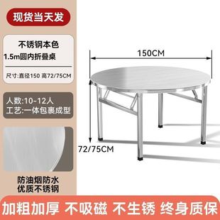 Ephobic Owl Stainless Steel Folding Round Table Barbecue Barbecue Table Rural Dining Table Commercial Restaurant Outside Table