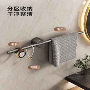 Punch-free Toilet Towel Rack Minimalist Light Luxury Bathroom Single Rod Storage Rod Wash Basin Internet Celebrity Gun Grey Towel Rod