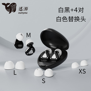 Cross-border New Sleep Sound Insulation Earplugs Colorful Electroplated Paint Noise Reduction Earplugs Quiet Learning for Amazon