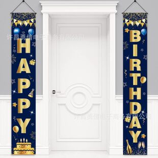 Cross-Border Hot Selling Happy Birthday Porch Sign Hanging Wall Banner Suitable for Holiday Indoor and Outdoor Decoration Hanging Cloth