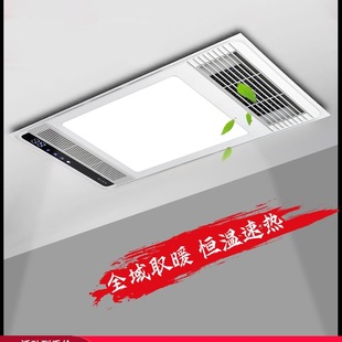 Free Shipping for a Good Wife, Bathroom Heater, Air Heater, Lighting, Exhaust Fan, Integrated Bathroom Exhaust Fan, Integrated Light, Bathroom Accessories