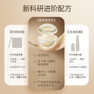 Lightweight Moisturizing and Tender Lip Mask Dead Skin Desalination Lip Pattern Essence Cream for Women Moisturizing and Moisturizing Lip Anti-Dry Cracking Genuine for Women