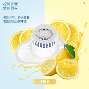 Factory wholesale toilet urinal deodorant aromatic block men's toilet urinal filter deodorant toilet triangle block