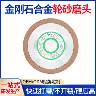 Polishing Alloy Bowl Wheel Sanding Head 150 Resin Process Hard Grinding Wheel Pieces Diamond Alloy Wheel Sanding Head